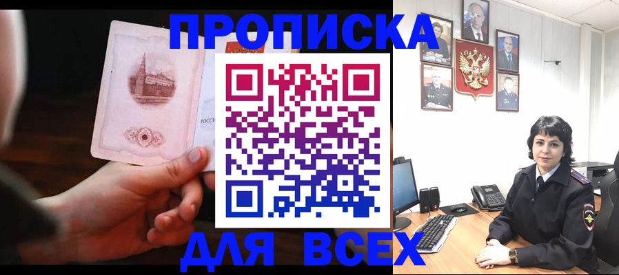 регистрация для дет. сада в Смоленске