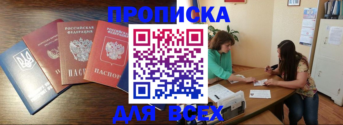 регистрация в Смоленске