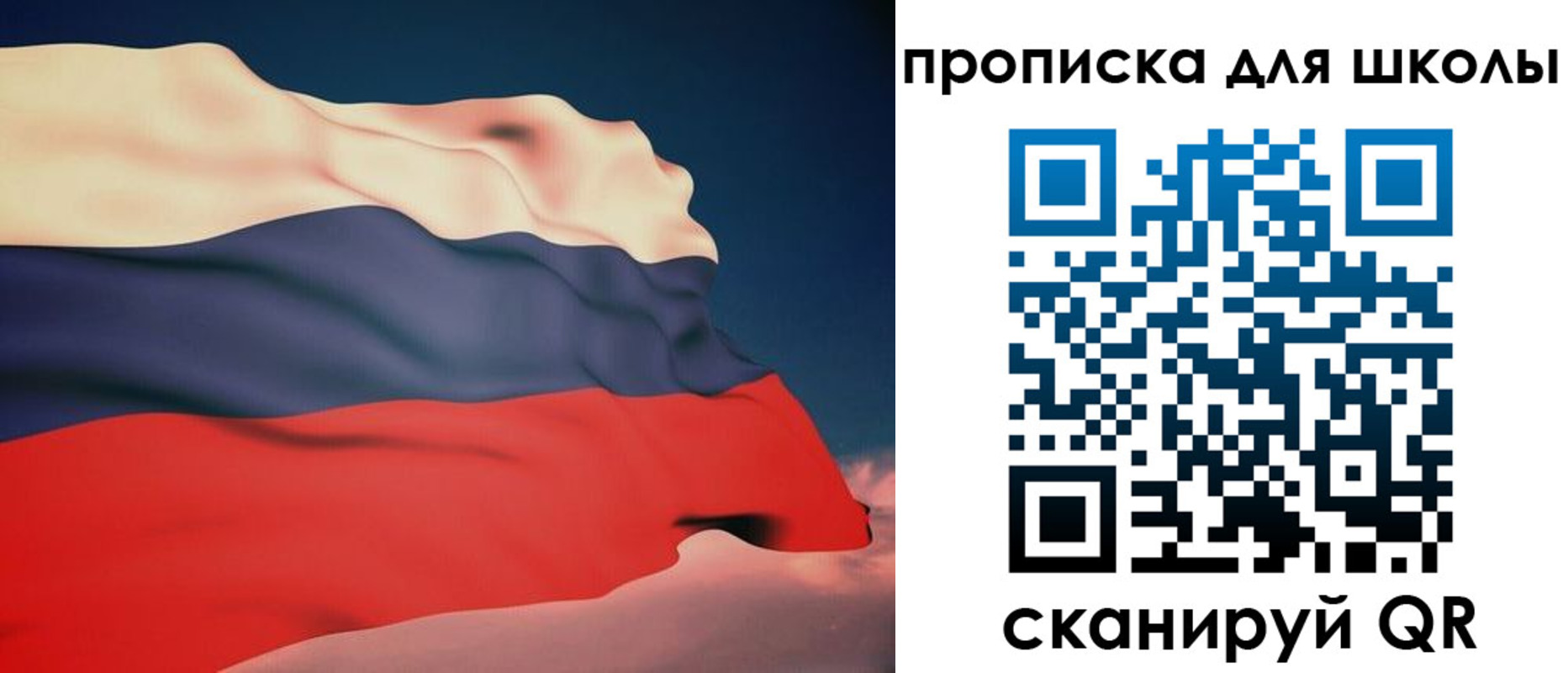 прописка для кредита в Смоленске