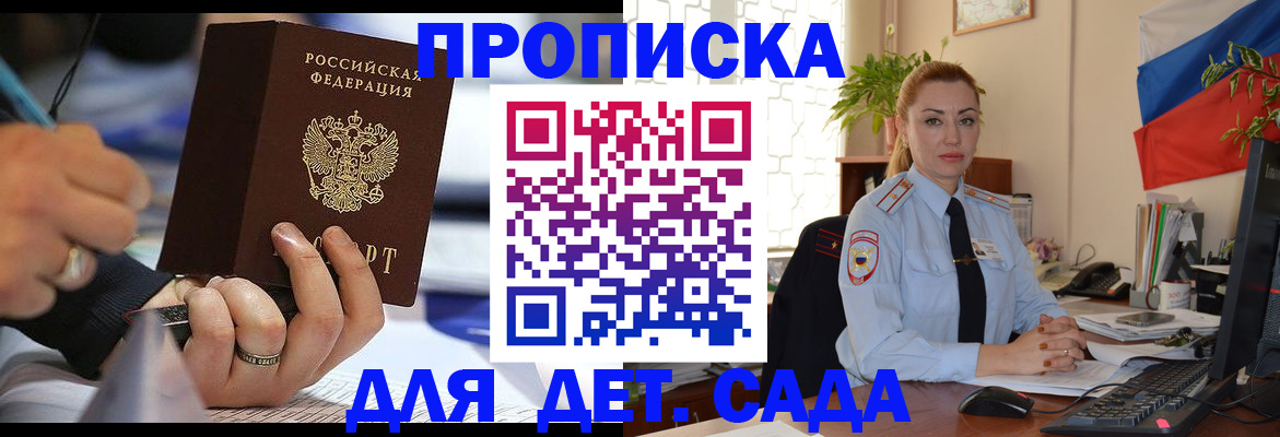 форма 3 в Смоленске